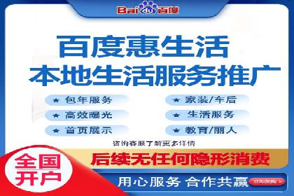 案例解读：SEM运营托管助力企业实现线上线下融合