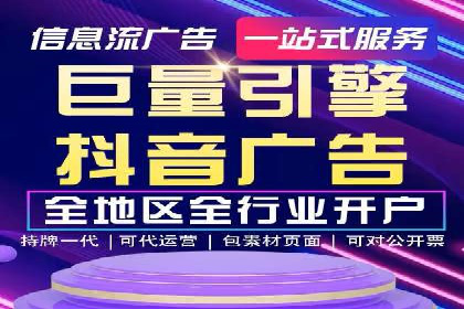 竞价开户经验谈：真实案例剖析
