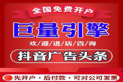 信息流广告投放实战技巧：案例教学